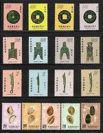 Taiwan 1975-1990 Complete Series Of Ancient Chinese Art Treasures Stamps - Coin Shell - Neufs