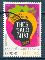 Greece, Yvert No 2697 - Used Stamps