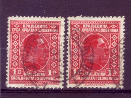KING ALEXANDER-1 D-POSTMARK-SARAJEVO-BOSNIA-SHS-YUGOSLAVIA-1926 - Usati