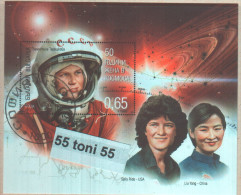 2013 50 Anniversary Women In Cosmos ( Terechkova ) S/S- Used (O) BULGARIA / Bulgarie - Oblitérés