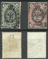 RUSSLAND RUSSIA Russie 1866 Michel 19 & 1875 Michel 24 O - Gebraucht