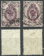 RUSSLAND RUSSIA Russie 1889 & 1902 Coat Of Arms 5 Kop. Michel 48 X + Y O - Oblitérés