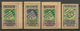 Deutschland 1921 Geflügel - Ausstellung In München Mit Überdruck Vom 1924 MNH - Erinnophilie