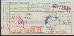 CHINA CHINE  1975.7.5 XINJIANG  CHINA PEOPLE'S BANK CASH CHECKS - Storia Postale