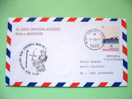 United Nations - Vienna 1984 Special Cancel 25 Anniv. Airlines Wien - Amsterdam Cover To Amsterdam - Woman And Windmi... - Covers & Documents