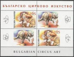 BG 2014- CIRCUS ART BULGARIA, S/S, MNH - Cirque