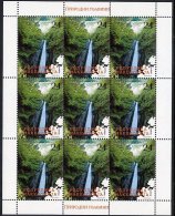 MACEDONIA 2005  Smolar Waterfall Sheetlet MNH / **.  Michel  365 Kb - Macedonia Del Norte