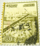 Egypt 1979 October Bridge Suez Canal 80m - Used - Used Stamps