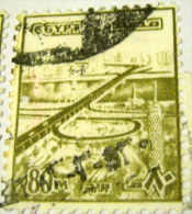Egypt 1979 October Bridge Suez Canal 80m - Used - Used Stamps