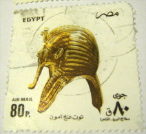 Egypt 1993 Historical Art 80p - Used - Gebraucht