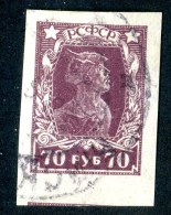 19604  Russia 1922  Michel #210B  Scott #232 (o) Zagorsky #89   Offers Welcome! - Used Stamps