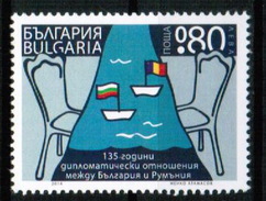 BULGARIA 2014 HISTORY 135 Years Of Bulgaria-Romania DIPLOMACY - Fine Stamp MNH - Unused Stamps