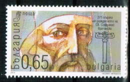 BULGARIA 2014 HISTORY 275 Years From The Birth Of SAINT SOFRONIY VRACHANSKY - Fine Stamp MNH - Unused Stamps