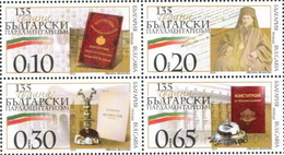 BULGARIA 2014 HISTORY 135 Years Of BULGARIAN PARLIAMENTARISM - Fine Set MNH - Unused Stamps