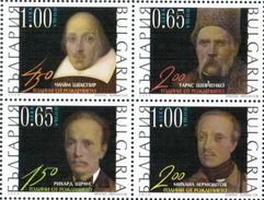 BULGARIA 2014 PEOPLE International CULTURAL ANNIVERSARIES - Fine Set MNH - Unused Stamps