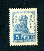 19646  Russia 1923  Michel #217A  Scott #240 *  Zagorsky #102   Offers Welcome! - Nuovi