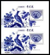 Un-cut Pair S/s 2014 Ancient Chinese Art Treasures-Blue And White Porcelain Peony Flower Bird Butterfly Unusual - Oddities On Stamps