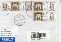 ROMANIA : JUDAICA FIRST JEWISH THEATRE On Cover Circulated To TAIWAN - Envoi Enregistre! Registered Shipping! - Judaisme