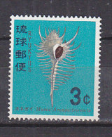 J0559 - RYU KYU Yv N°157 ** ANIMAUX ANIMALS - Ryukyu Islands