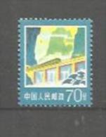 CHINE CHINA  :  No Y Et T    2072     Neuf XX    MNH - Ongebruikt