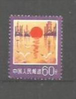 CHINE CHINA  :  No Y Et T    2071     Neuf XX    MNH - Neufs