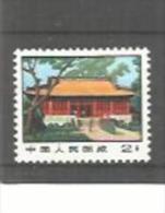 CHINE CHINA  :  No Y Et T    1827    Neuf XX    MNH - Unused Stamps