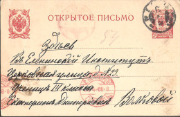 22.RUSSIA 1908 Red Cancelation Post Card - Brieven En Documenten