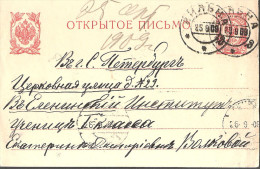 23.RUSSIA 1909 Post Card - Covers & Documents