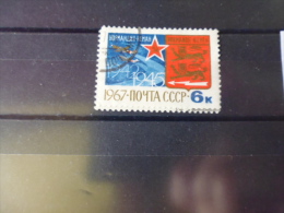 RUSSIE TIMBRE  OU SERIE  YVERT N°123 - Used Stamps