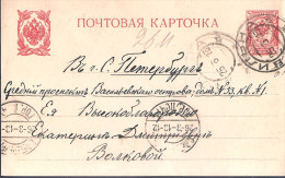 33.RUSSIA 1913 Post Card - Covers & Documents