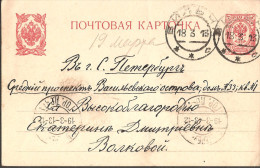 34.RUSSIA 1913 Post Card - Cartas