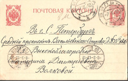 35.RUSSIA 1913 Post Card - Cartas