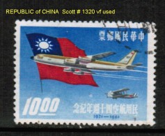 REPUBLIC Of CHINA   Scott  # 1320 VF USED - Oblitérés