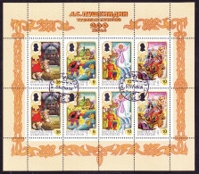 Kirgisien Kyrgyzstan Kirghizistan - 200. Geburtstag Puschkin (MiNr: 176/9 Als KB + Block 19 A+B) 1999 - Gest Used Obl - Kirghizistan