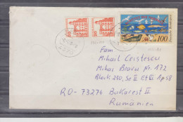 Lettre Distribué Dans 1990  Route Allemagne - Bucuresti - Other & Unclassified