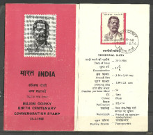 INDIA, 1968, STAMPED BROCHURE, Maxim Gorky, Writer, Birth Centenary - Ungebraucht