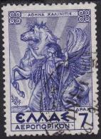 1772 - Grece 1935 - PA Yv.no.25 Oblitere - Used Stamps