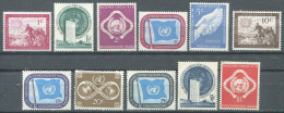 133 NATIONS UNIES 1951 - Drapeau ONU Unicef (Yvert NY 1/11) Neuf ** (MNH) Sans Trace De Charniere - Nuovi