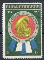 140015226  CUBA  YVERT  Nº  583  VARIEDAD - Usati