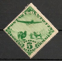 Timbres - Asie - Touva - 1934 - 5K - - Touva