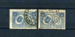 - ARGENTINE 1920/39 . TIMBRES DE 1928 OBLITERES . - Gebruikt