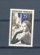 VARIÉTÉS FRANCE 1955  N° 1020 LA GANTERIE NEUF* GOMME DOS CHARNIÈRES - Ungebraucht