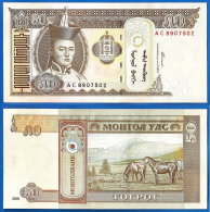 Mongolie 50 Tugrik 2000 Neuf UNC Asie Asia Mongolia Cheval Horse Animal Skrill Paypal - Mongolei