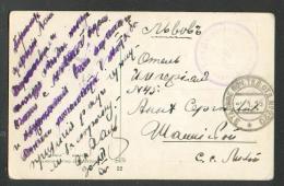 1915 TO LVOV  WWI  IMPERIAL  RUSSIA , MILITARY  FIELDPOST , 2nd  DAGESTAN CAVALRY REGIMENT ,  OLD POSTCARD , 0 - Covers & Documents