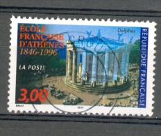 VARIÉTÉS 1996 N° 3037  ECOLE FRANÇAISE ATHÈNES  OBLITÉRÉ YVERT TELLIER 0.50 € - Used Stamps