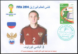 DZ - 2014 - BRAZIL FIFA World Cup Football - RUSSIA Aleksei KOZLOV Soccer Player - 2014 – Brasil