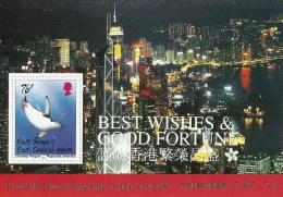 South Georgia 1997 Best Wishes & Good Fortune MS MNH - Georgias Del Sur (Islas)