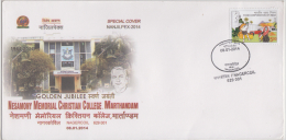 India 2014   Nesamony Memorial Christian College Cover  # 59046   Inde  Indien - Cartas & Documentos