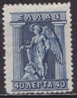 GREECE 1911-12 Engraved Issue 40 L Dark Blue MH Vl. 220 - Nuevos