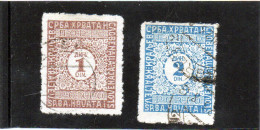 B - 1921- Jugoslavia  - Segnatasse - Postage Due